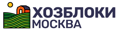 Хозблоки Москва Логотип